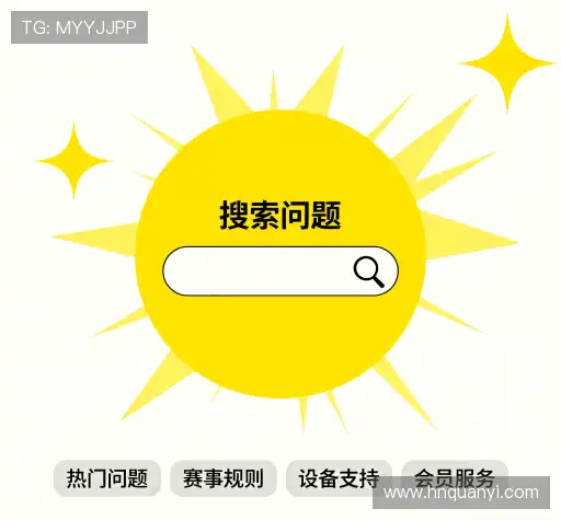 用户帮助区